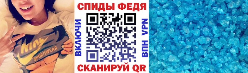 Amphetamine 97%  Покров 