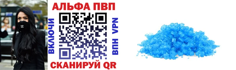 А ПВП мука ссылка на мегу как зайти Покров купить сайты