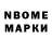 Марки 25I-NBOMe 1500мкг Adylka Play