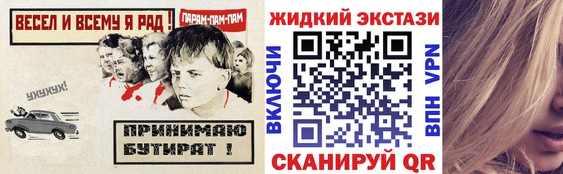 БУТИРАТ оксана Покров