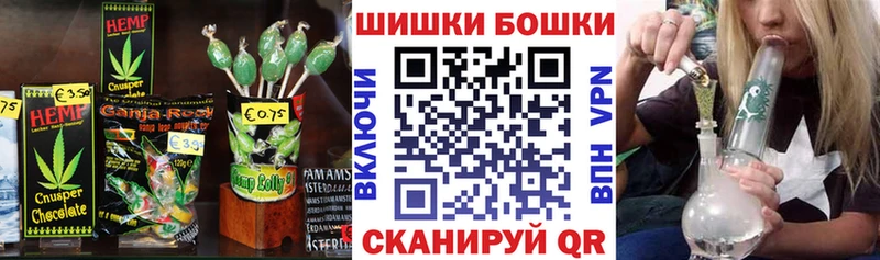 Печенье с ТГК марихуана  ОМГ ОМГ сайт  Покров  магазин  наркотиков 