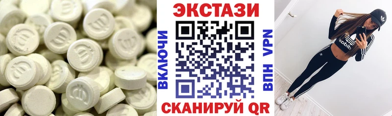 Экстази VHQ  где найти наркотики  Покров 