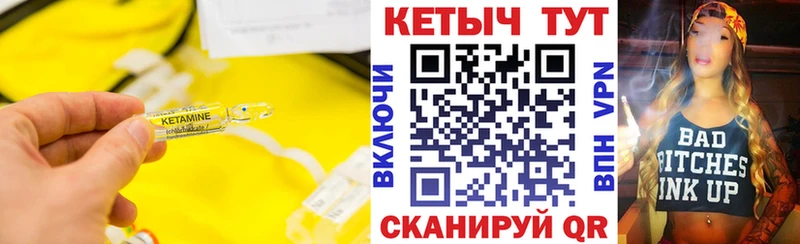 купить наркотик  Покров  мега зеркало  нарко площадка клад  Кетамин ketamine 