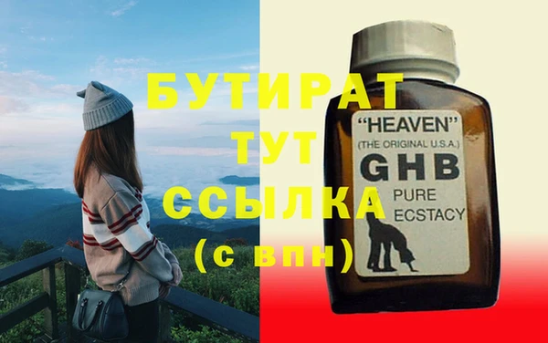 меф VHQ Каменногорск