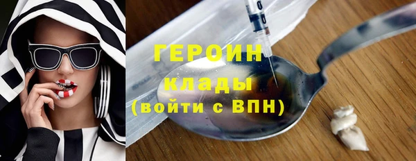 кокаин премиум Балахна