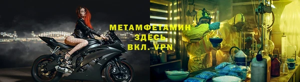 spice Баксан