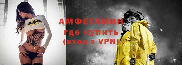 кокаин премиум Балахна