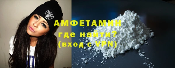 spice Баксан