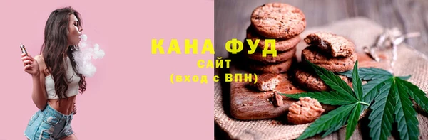 марихуана Армянск