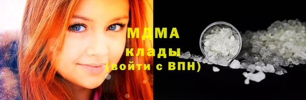 марихуана Армянск