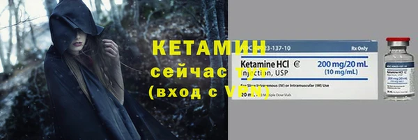 кокаин премиум Балахна