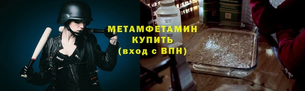 кокаин премиум Балахна
