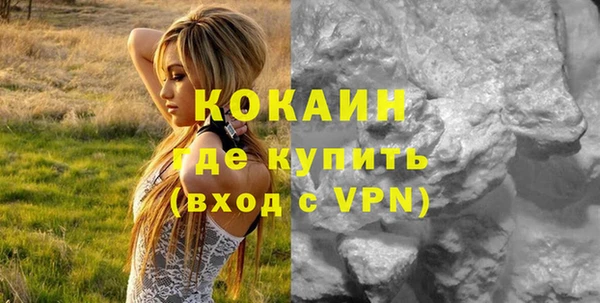 spice Баксан