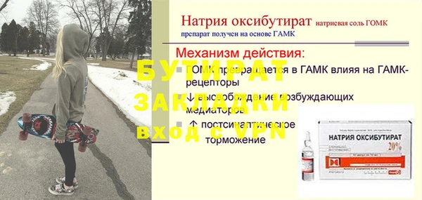 марихуана Армянск