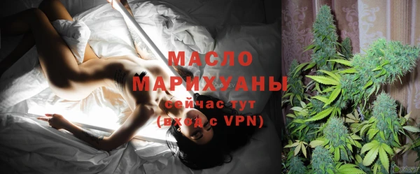 кокаин премиум Балахна