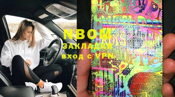 кокаин премиум Балахна