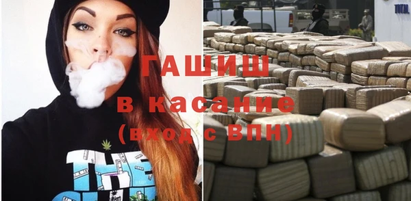 кокаин премиум Балахна