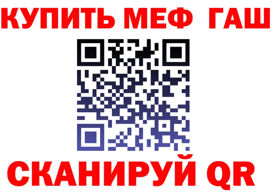 МЕТАДОН кристалл ТОР площадка OMG Покров