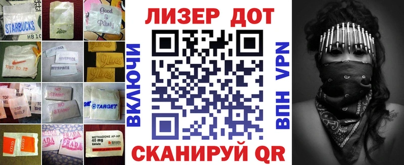 купить закладку  Покров  LSD-25 экстази кислота 