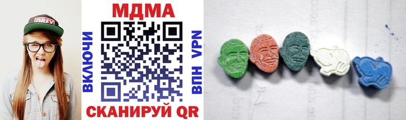 МДМА молли  Покров 