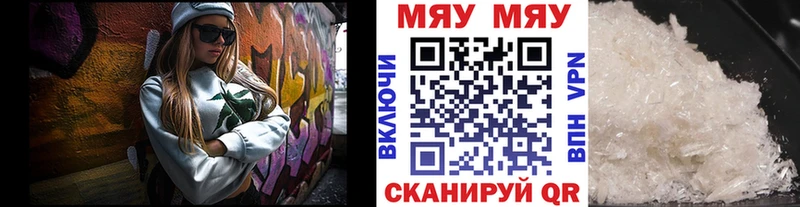 наркошоп Покров МЕФ 4 MMC