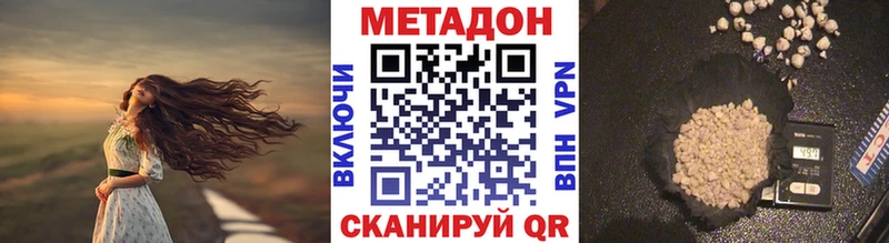 МЕТАДОН белоснежный  Покров 