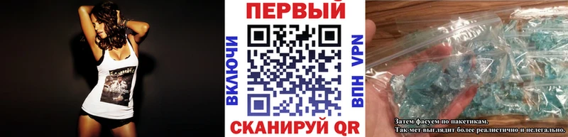 наркошоп  blacksprut зеркало  Первитин кристалл  Покров 